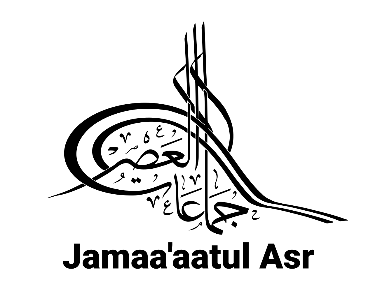 Jamaa'aatul Asr